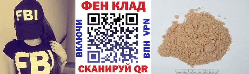 Амфетамин 97%  наркота  Мещовск 