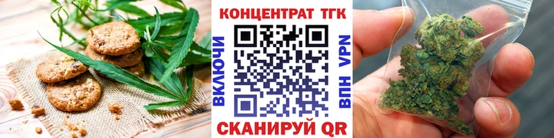 hydra маркетплейс Мещовск Еда ТГК конопля