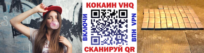 купить закладку Мещовск Кокаин Columbia