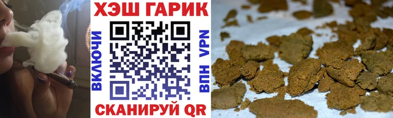Гашиш hashish  Мещовск 