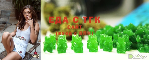 бошки Абинск