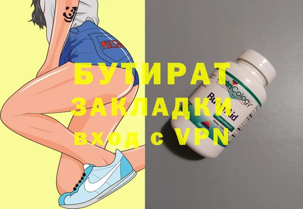 бошки Абинск