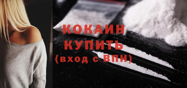 синтетический гашиш Ростов