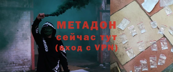 эйфоретик Рославль