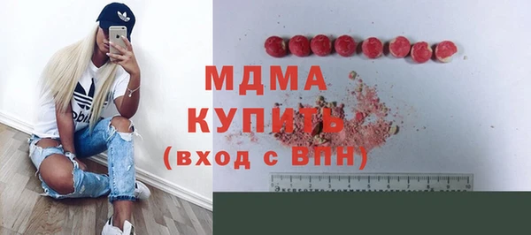 гидропоника Абдулино