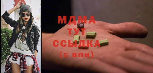 бошки Абинск
