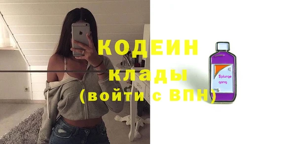 дистиллят марихуана Абаза