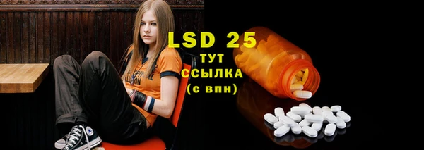 бошки Абинск