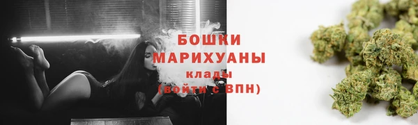 бошки Абинск