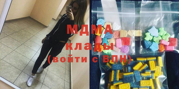 дистиллят марихуана Абаза