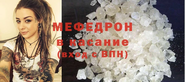 дистиллят марихуана Абаза