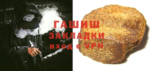 дистиллят марихуана Абаза