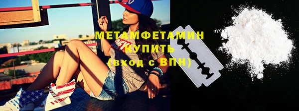 бошки Абинск