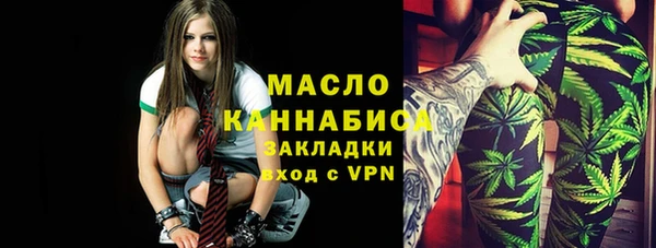 дистиллят марихуана Абаза