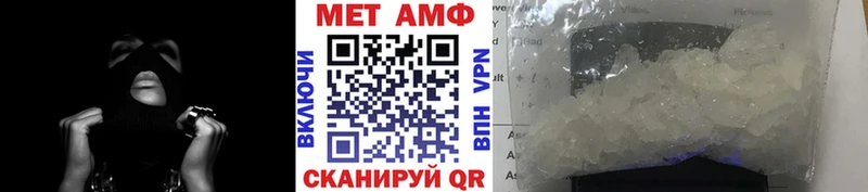 Метамфетамин Methamphetamine  Мещовск 