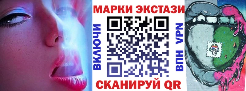 Марки N-bome 1,5мг  Мещовск 