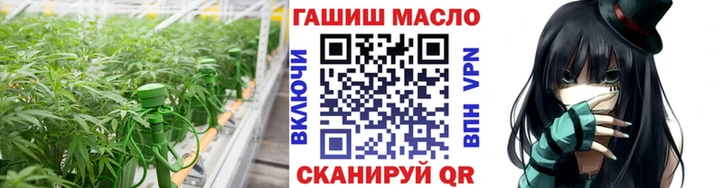 наркота  Мещовск  Дистиллят ТГК концентрат 